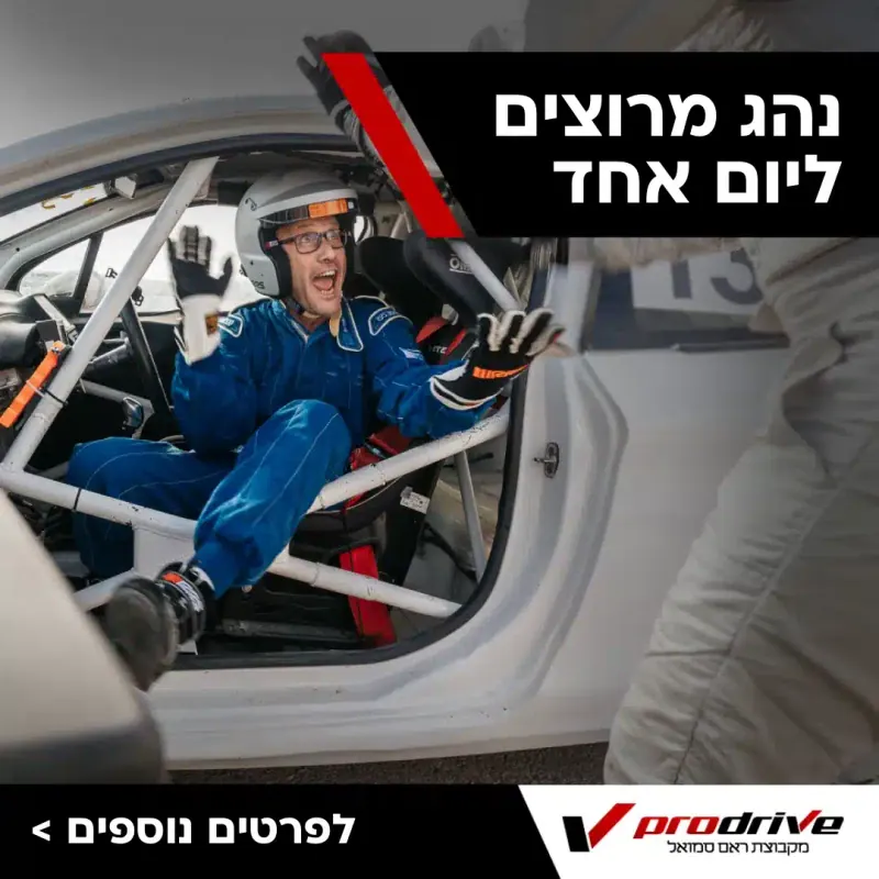 ככה משמרים עובדים_optimized